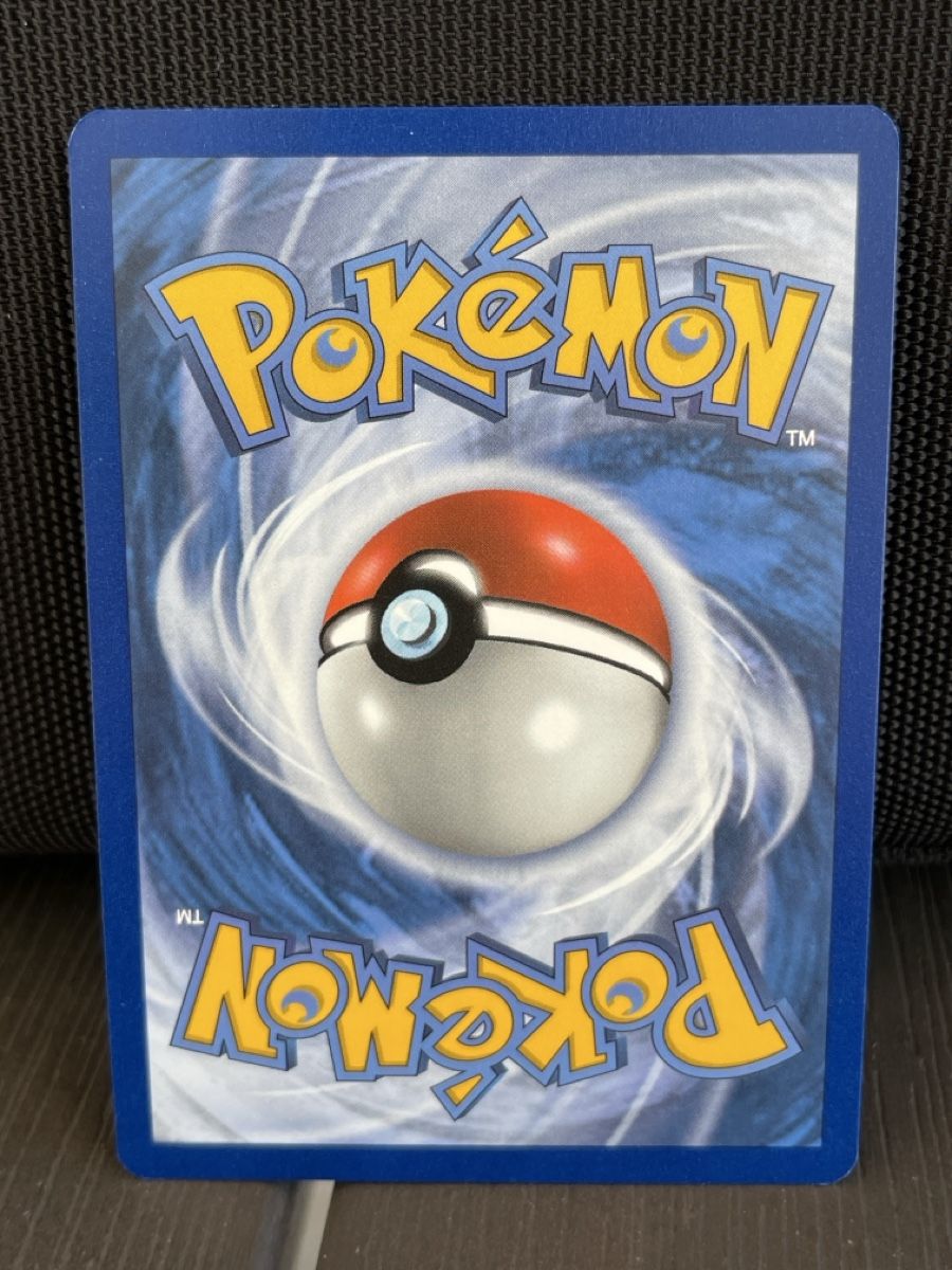 Pokémon Carte collezionabili: Chatot 142/192 reverse – Usato da Hugelshofen venduto da Suimosa 1
