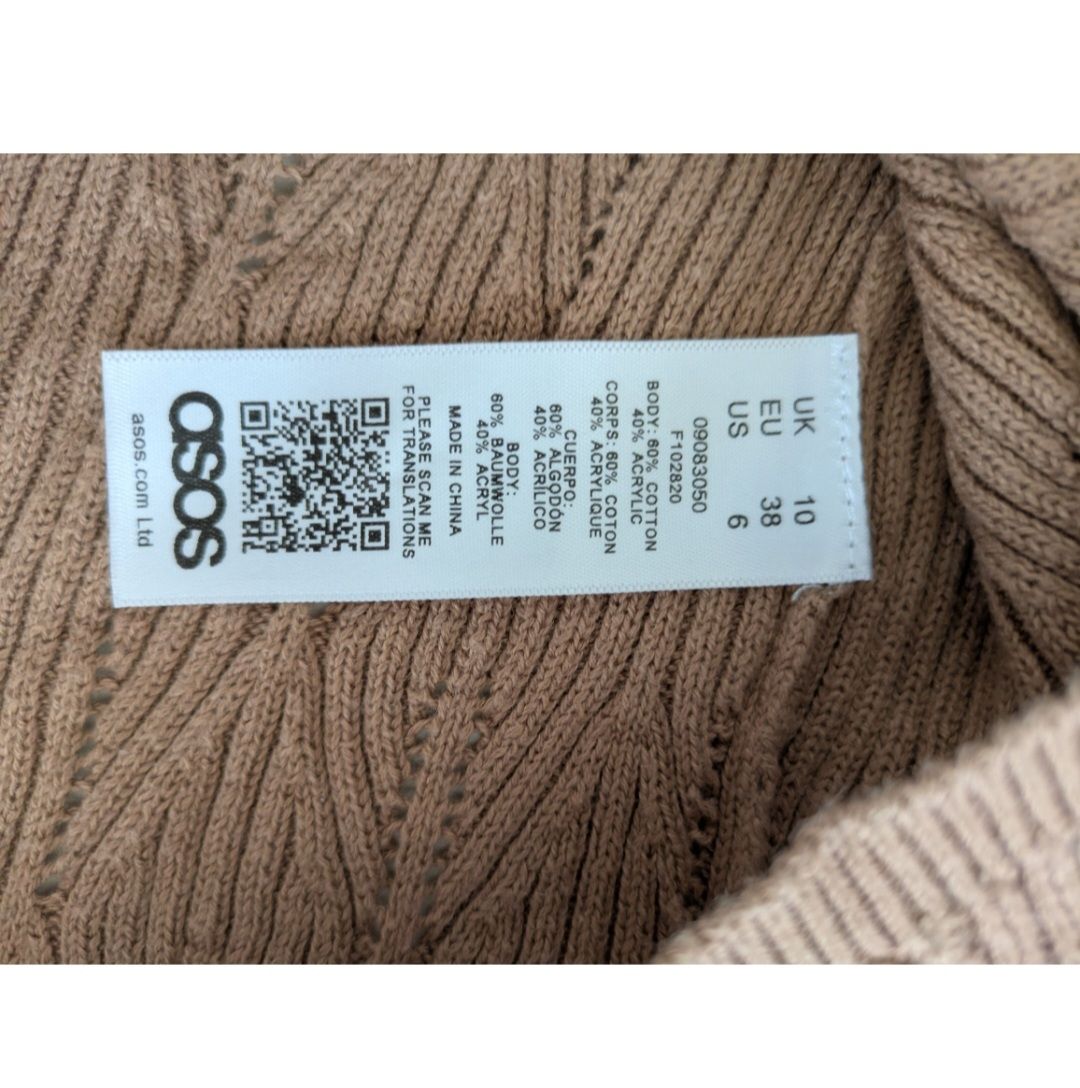 Asos Giacche: ASOS Wickel-Cardigan braun – Usato da Belp venduto da sfanny88 2