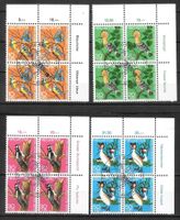 Viererblockserie Pro Juventute 1970 J232-J235 ET 1.12.1970
