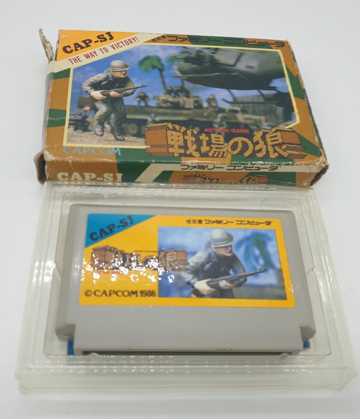 Nintendo Spiele: Senjou no Ookami NES jap Famicom – Gebraucht aus Genève von Cardtreasure 1