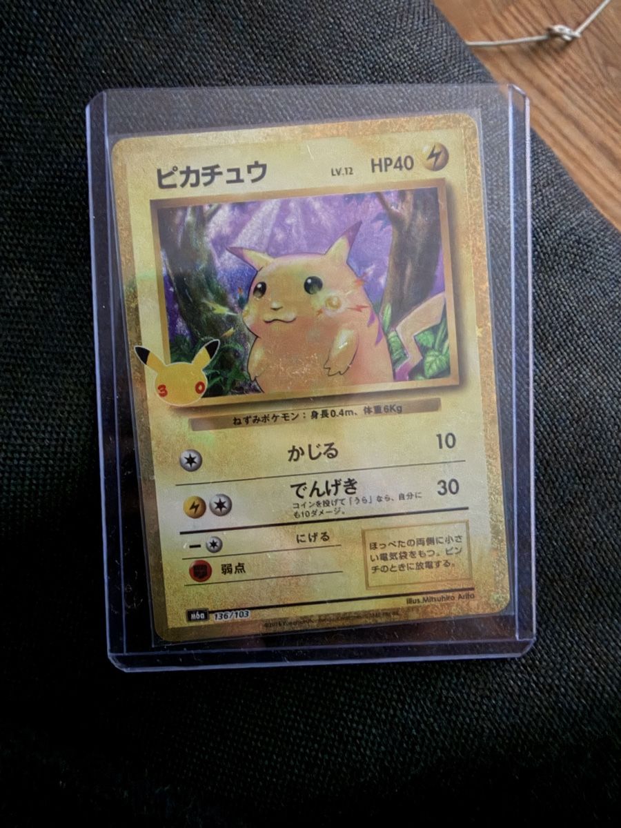 Pokémon Sammelkarte Pikachu 30 Anniversary japanisch (Neu (gemäss ...