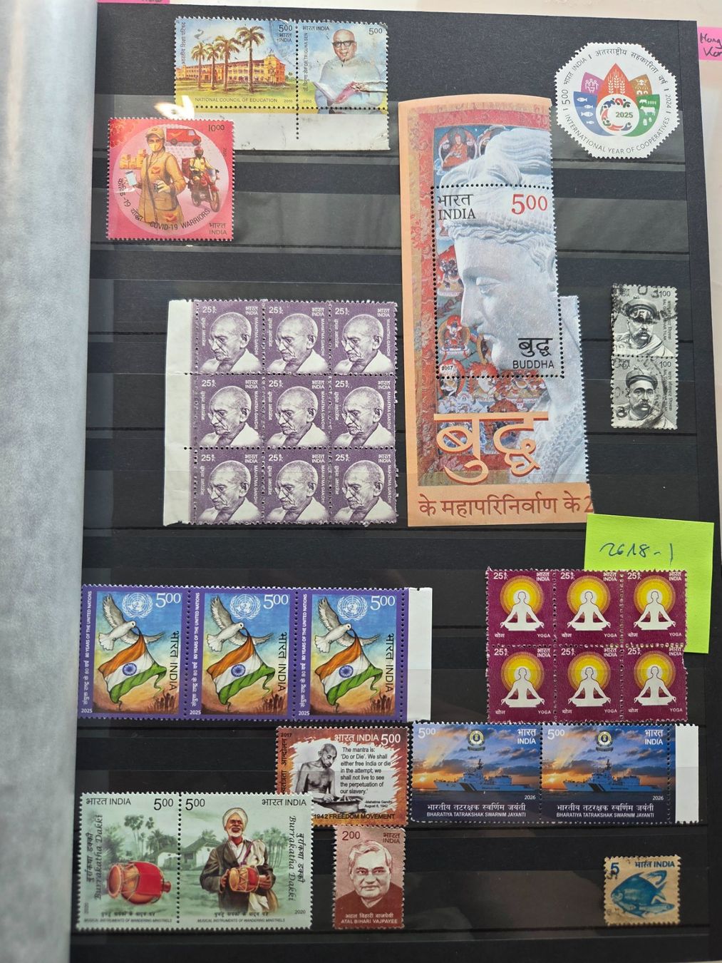 Alle Briefmarken: Briefmarken Indien 2618-I – Gebraucht aus Köniz von Briefmarken_Frau