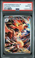 PSA 10 Ethan's Typhlosion AR 070/063 Heat Wave Arena Pokemon