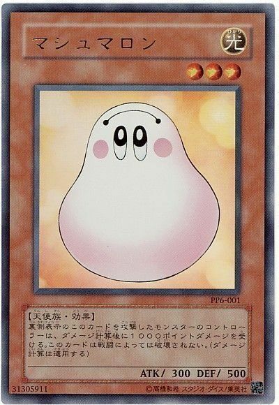 Yugioh Carte collezionabili: Yugioh! - JAP - Marshmallon PP6-001 – Nuovo (secondo la descrizione) da Arbon venduto da Cronos0.84