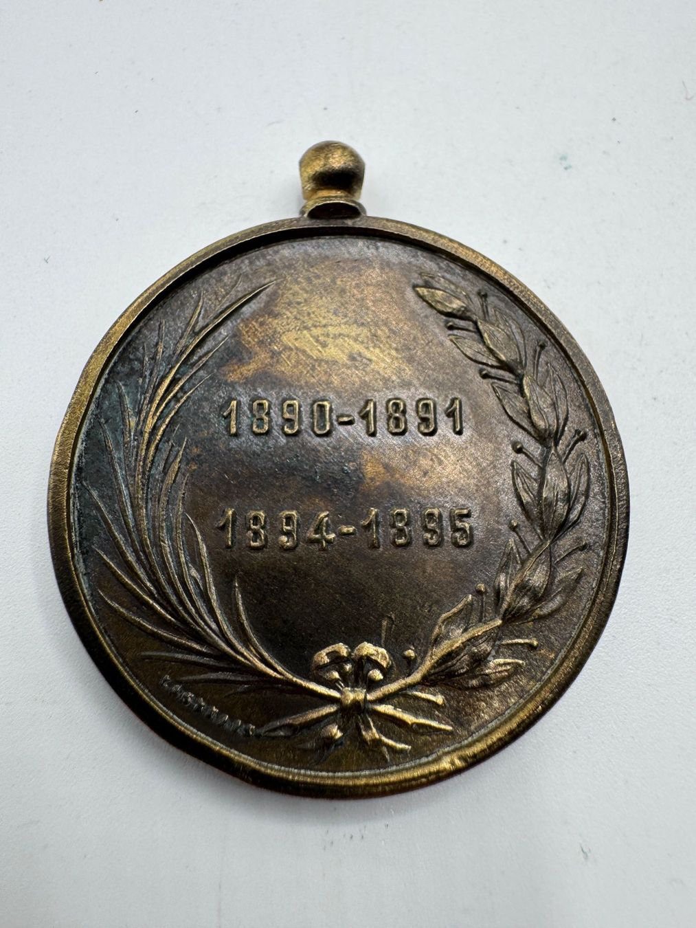 Medaillen: Medaille Campanas de Mindanao – Gebraucht aus Sachseln von BONATI01 1