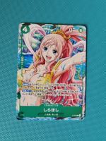 Carte One Piece Shirahoshi P-091 rare