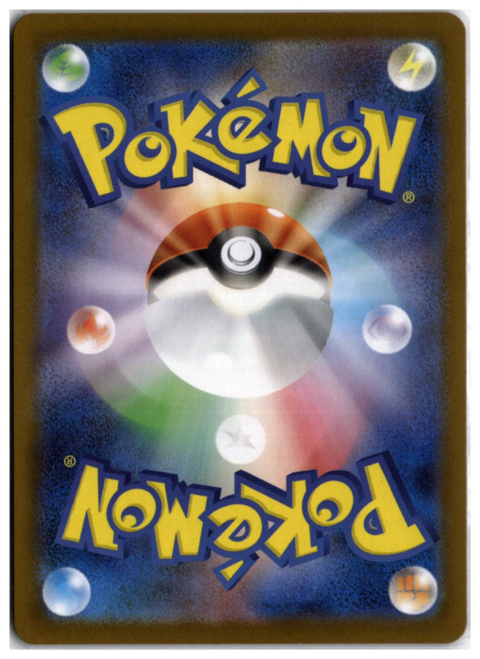 Pokémon Carte collezionabili: Ambipom (m2 092) AR – Nuovo (secondo la descrizione) da Andwil TG venduto da Artrarecards_Etter 1