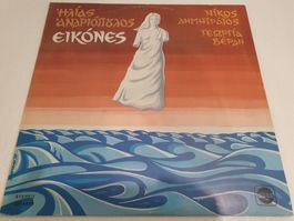 Ηλίας Ανδριόπουλος – Εικόνες