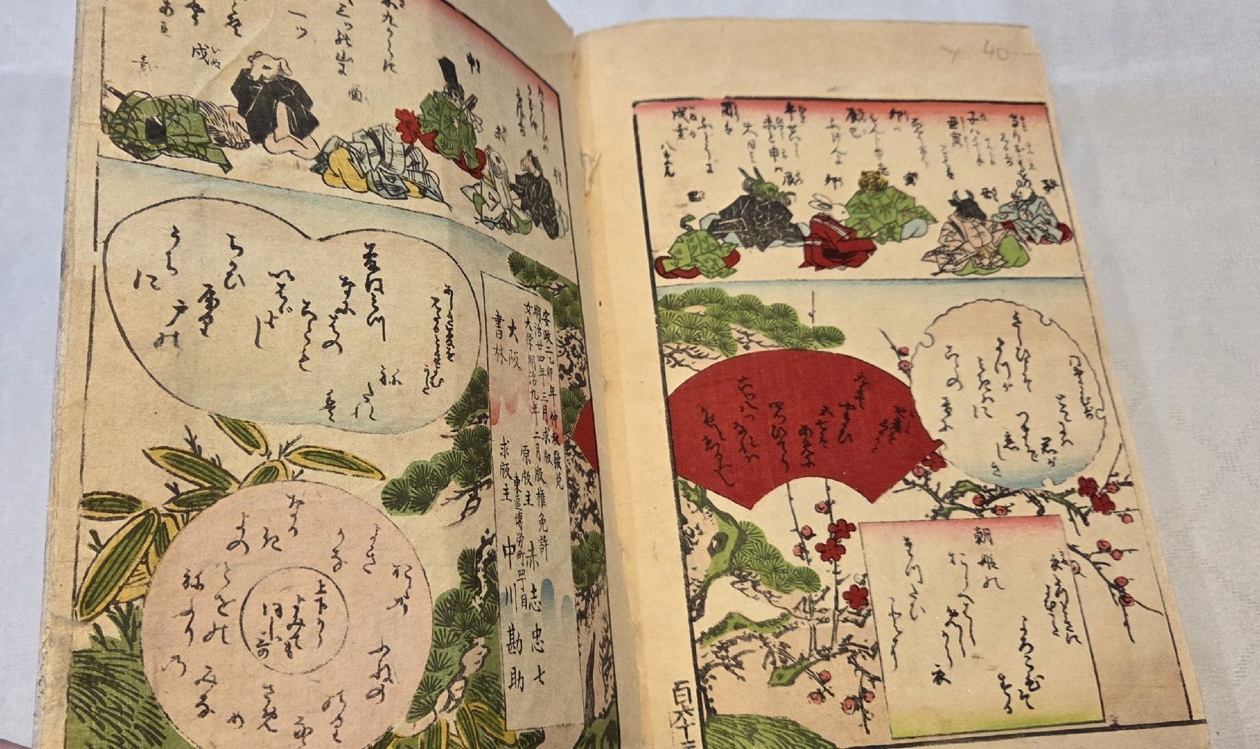 Xilografie: Japanisches Holzschnitt Buch – Usato da Rehetobel venduto da hobirot01 7