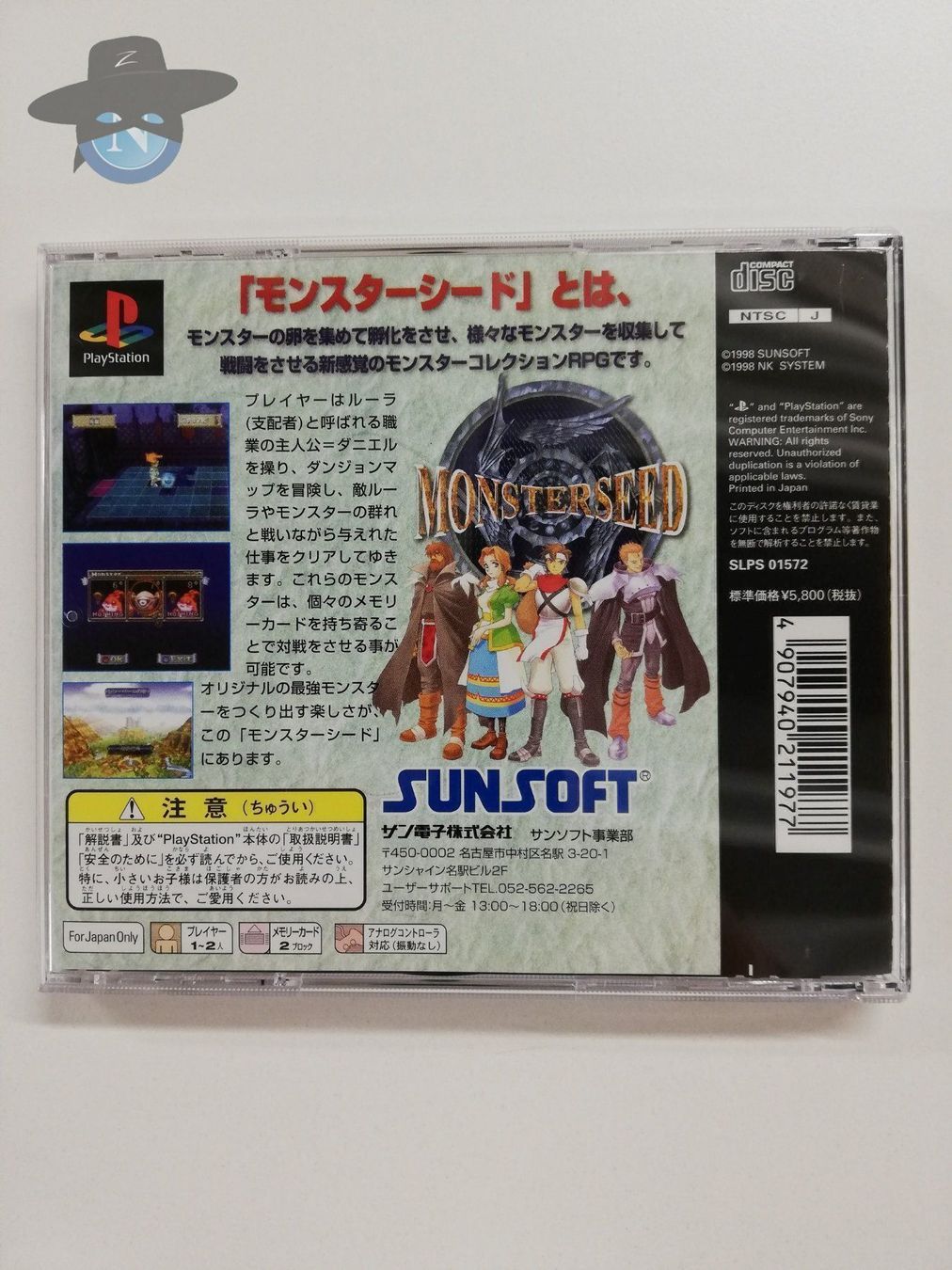Sony Giochi: Monsterseed       / JAPAN / NTSC-J / PS1 – Usato da St. Gallen venduto da zorro_dc 1