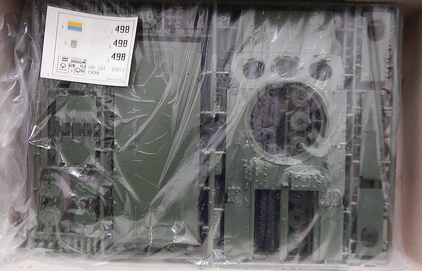 Kit di modellismo & Modellini statici: BMP-3 – Nuovo e nell'imballaggio originale da Neuchâtel venduto da PAB2000 1