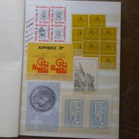 sehr interessante VIGNETTEN / SPEZ. AUSGABEN ab URALT  20 B.