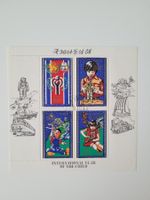 Block international year of the child 1979