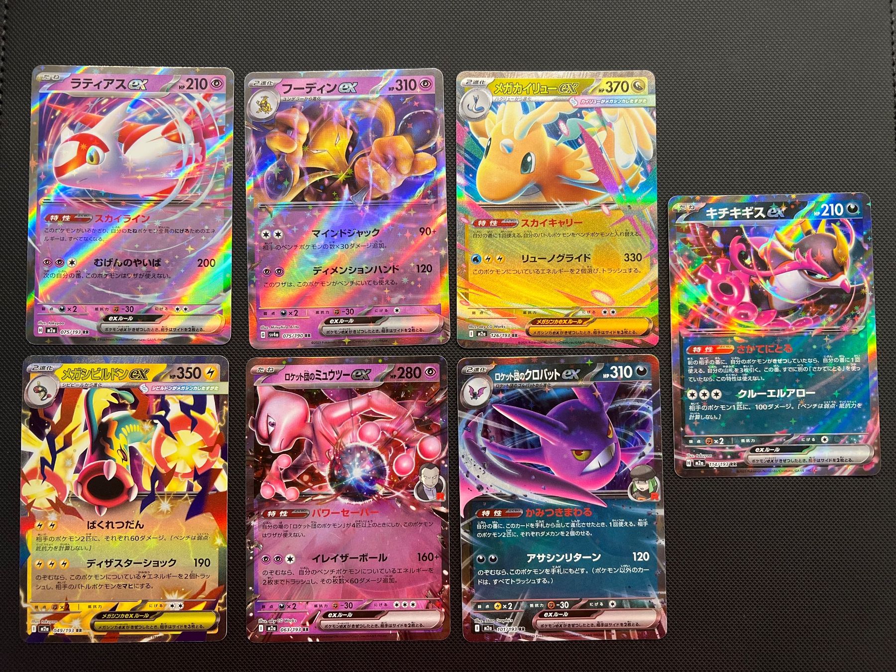 Pokémon Carte collezionabili: Pokemon 20x EX Sammlung Lot Bundle - JAP - ab. 9.90 – Usato da Pregassona venduto da X_vendeditutto 2
