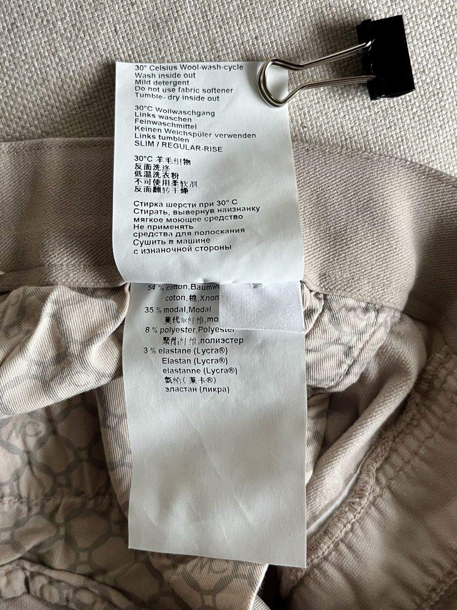 Marc Cain Jeans: Marc Cain Jeans beige  – Usato da Zürich venduto da daki81 4