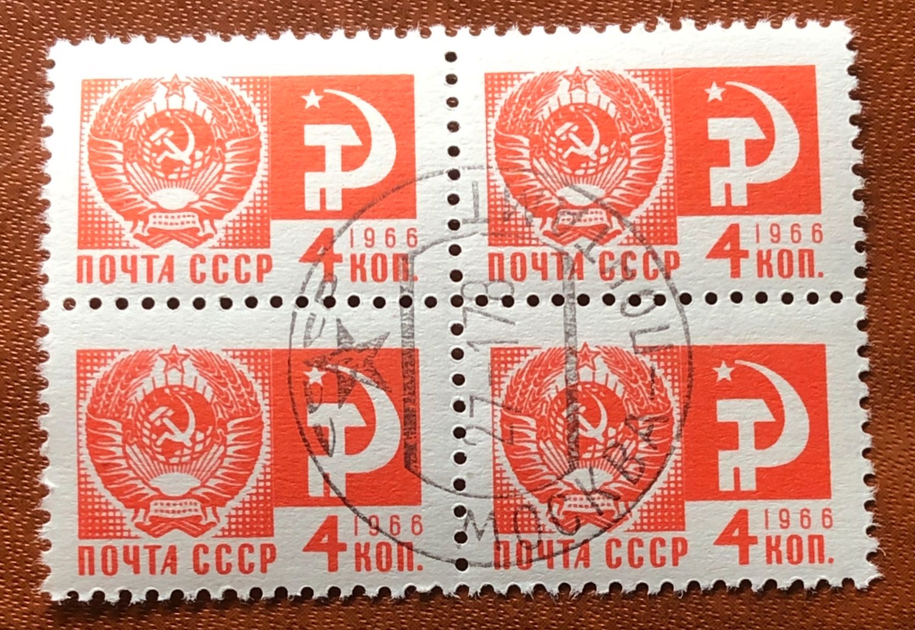 Tutti i francobolli: 4 er Block CCCP Briefmarken gestempelt – Usato da Aarau venduto da Angi-007