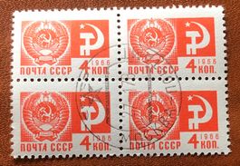 4 er Block CCCP Briefmarken gestempelt