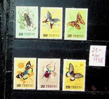 CHINE TAÏWAN SÉRIE TIMBRES NEUFS. 1958. 21 EUROS /T115