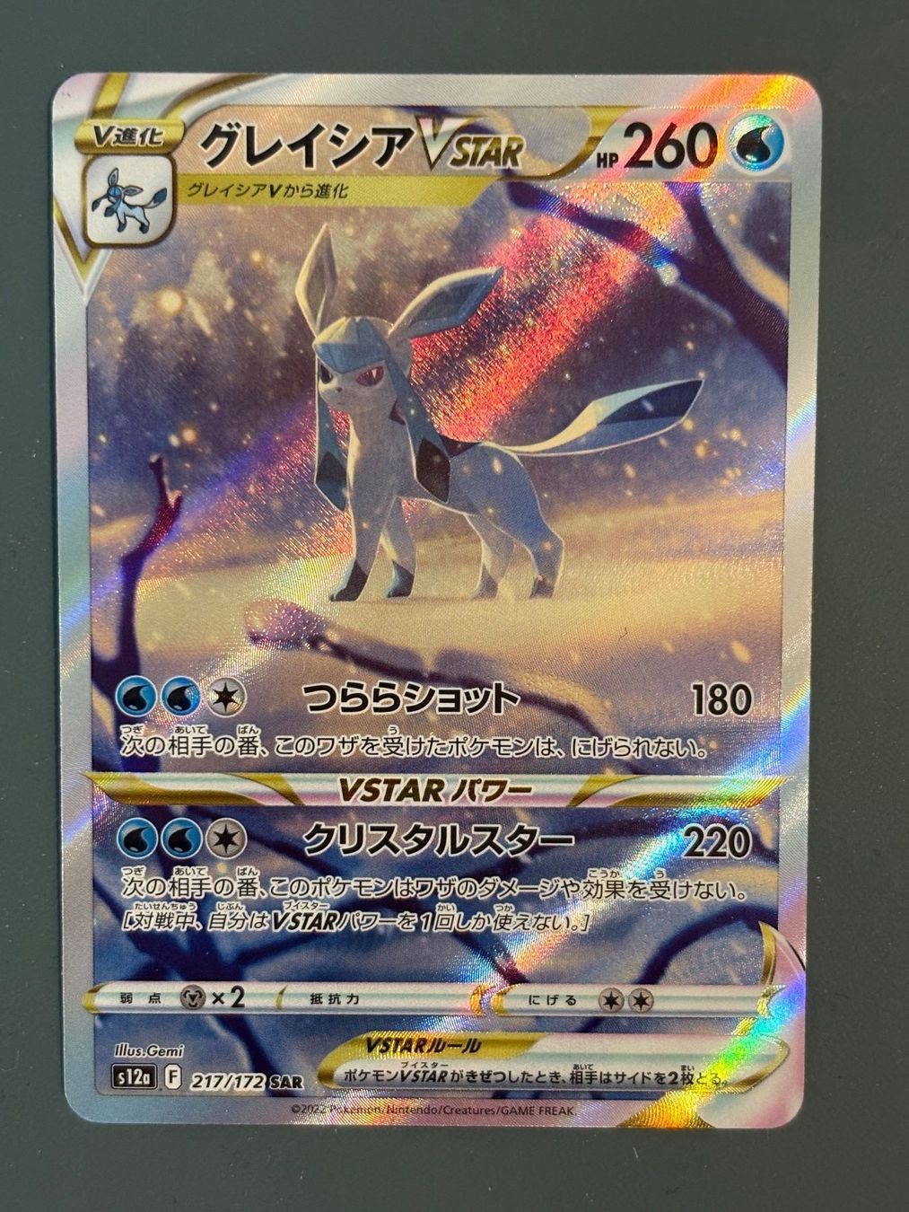 Pokémon Carte collezionabili: Glaceon VSTAR #217 - s12a - JPN – Nuovo (secondo la descrizione) da Seewen SZ venduto da Pokeace93