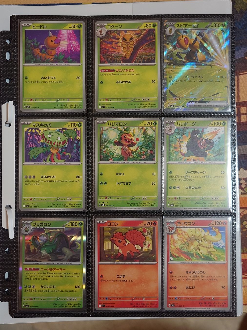 Pokémon Carte collezionabili: Pokémon Ninja Spinner Base Set (Japanisch) – Nuovo (secondo la descrizione) da Dietikon venduto da ahm_l8xd 1