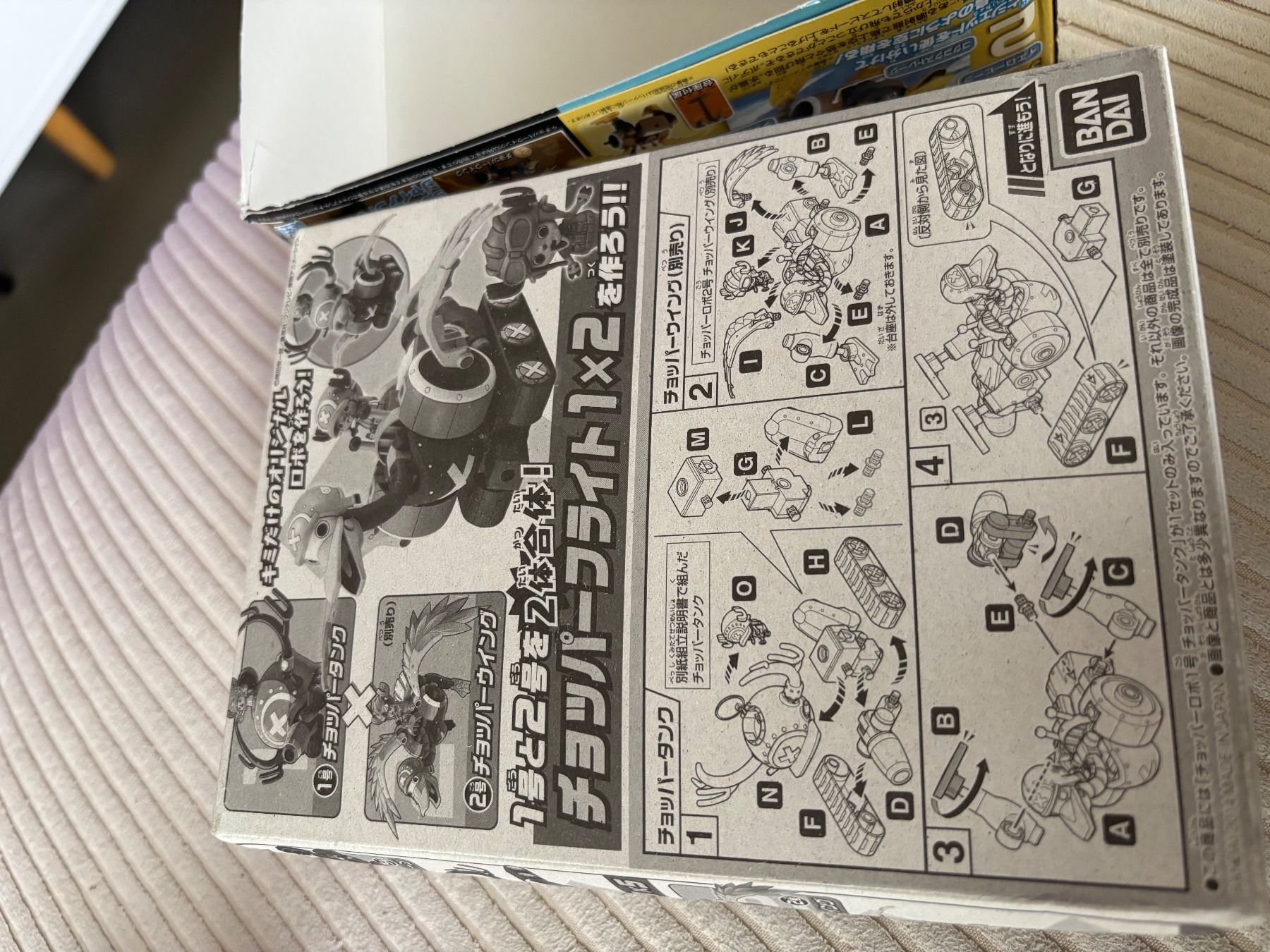 Giocattoli: One Piece Chopper Wing Figurine - Jouet de collection – Usato da Martigny venduto da lovejess 3
