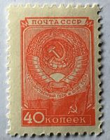 Briefmarken aus Sowjetunion (CCCP)  Siehe Original Fotos. 