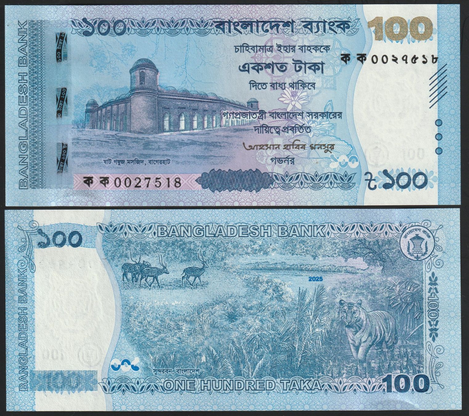 Banconote: Bangladesch 100 Taka UNC 2025 – Nuovo e nell'imballaggio originale da Naters venduto da Radman