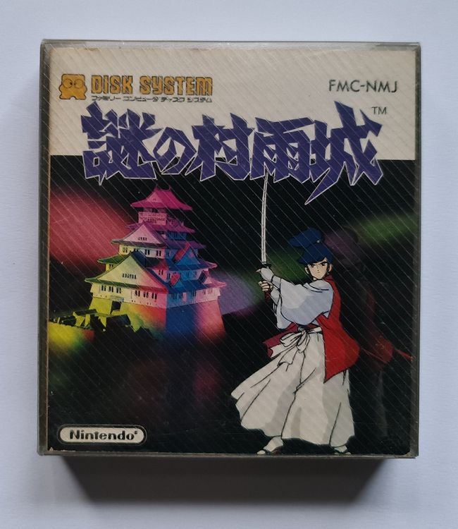 The Mysterious Murasame Castle OVP ☠️ FDS JPN Kaufen auf Ricardo