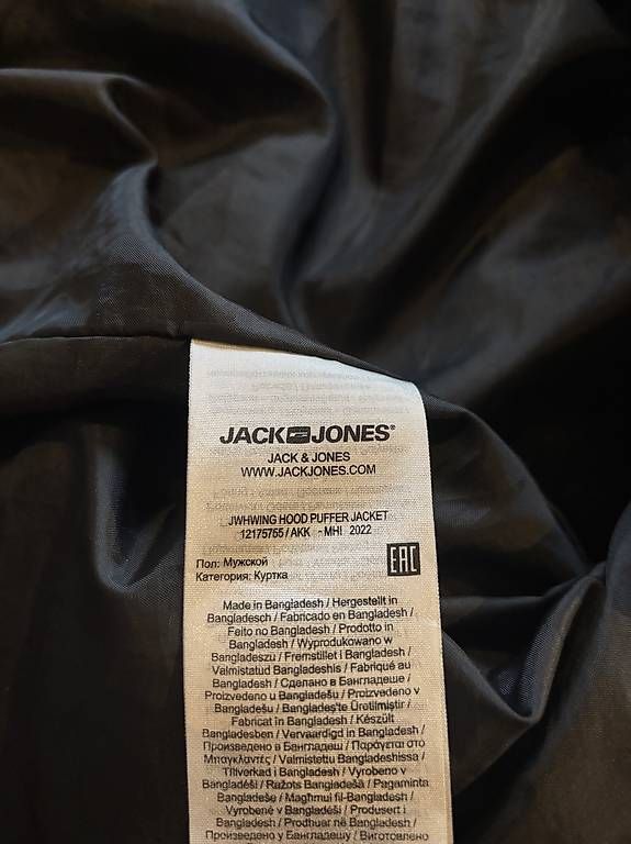 Jack & Jones Giacche: Jack & Jones Jacke – Usato da Wilen b. Wil venduto da liv_8 3