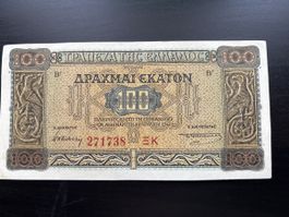 Billet Grèce 🇬🇷 