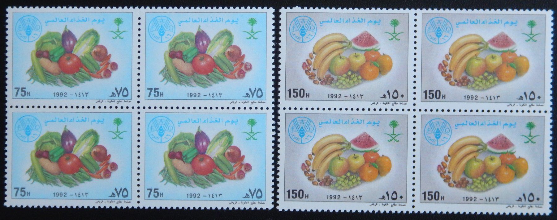 Tutti i francobolli: Saudi-Arabien Kat. 1159-1160 ** 1992 – Usato da Zürich venduto da Muehlekauf