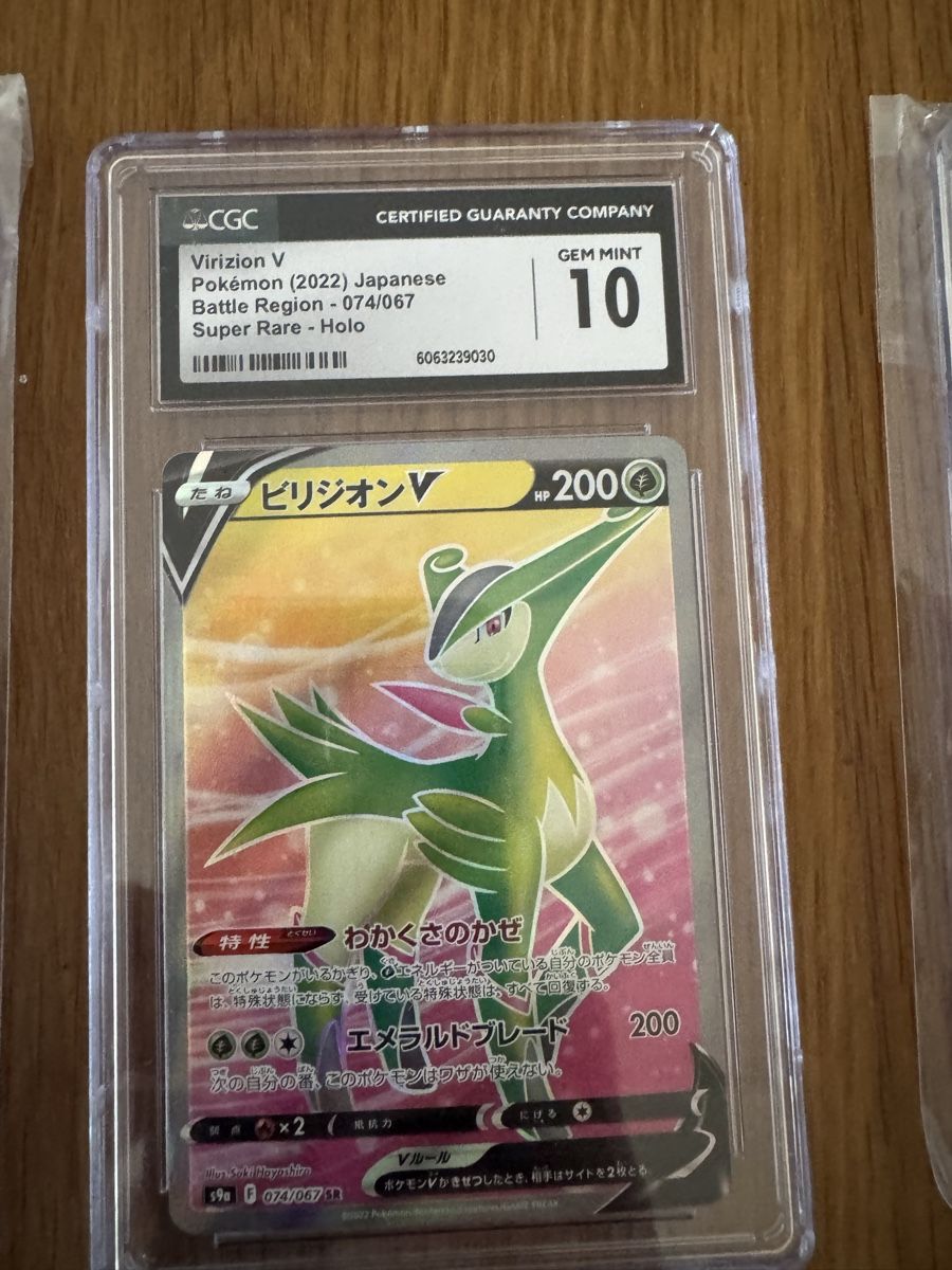 Pokémon Sammelbilder & Trading cards: Pokemon karten gegraded! – Neu (gemäss Beschreibung) aus Volketswil von HDT2 3