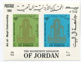 Block "Universität". Jordanien.