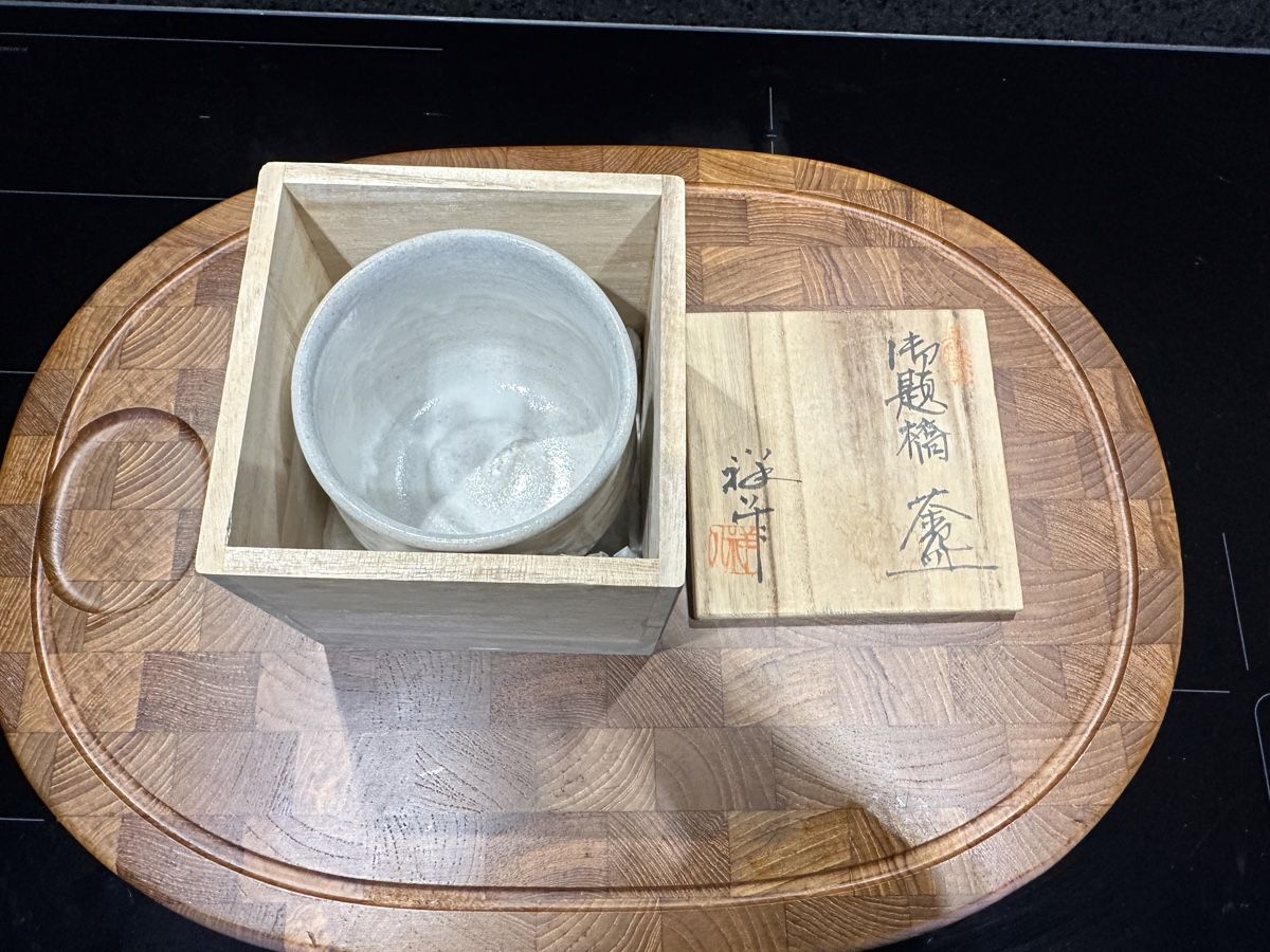 Tazze: Japanische Teetasse mit Holzbox, – Usato da Aarburg venduto da Schatzaffe 2