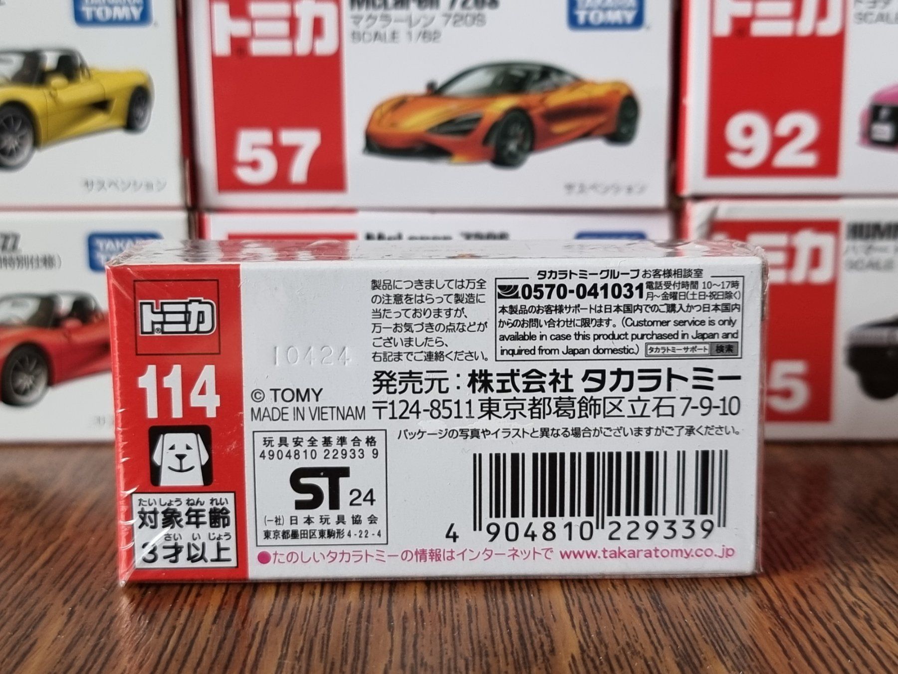 Modellini d'auto: Tomica #114 Honda N-Box – Usato da Chateau d'Oex venduto da sam_58r2 1