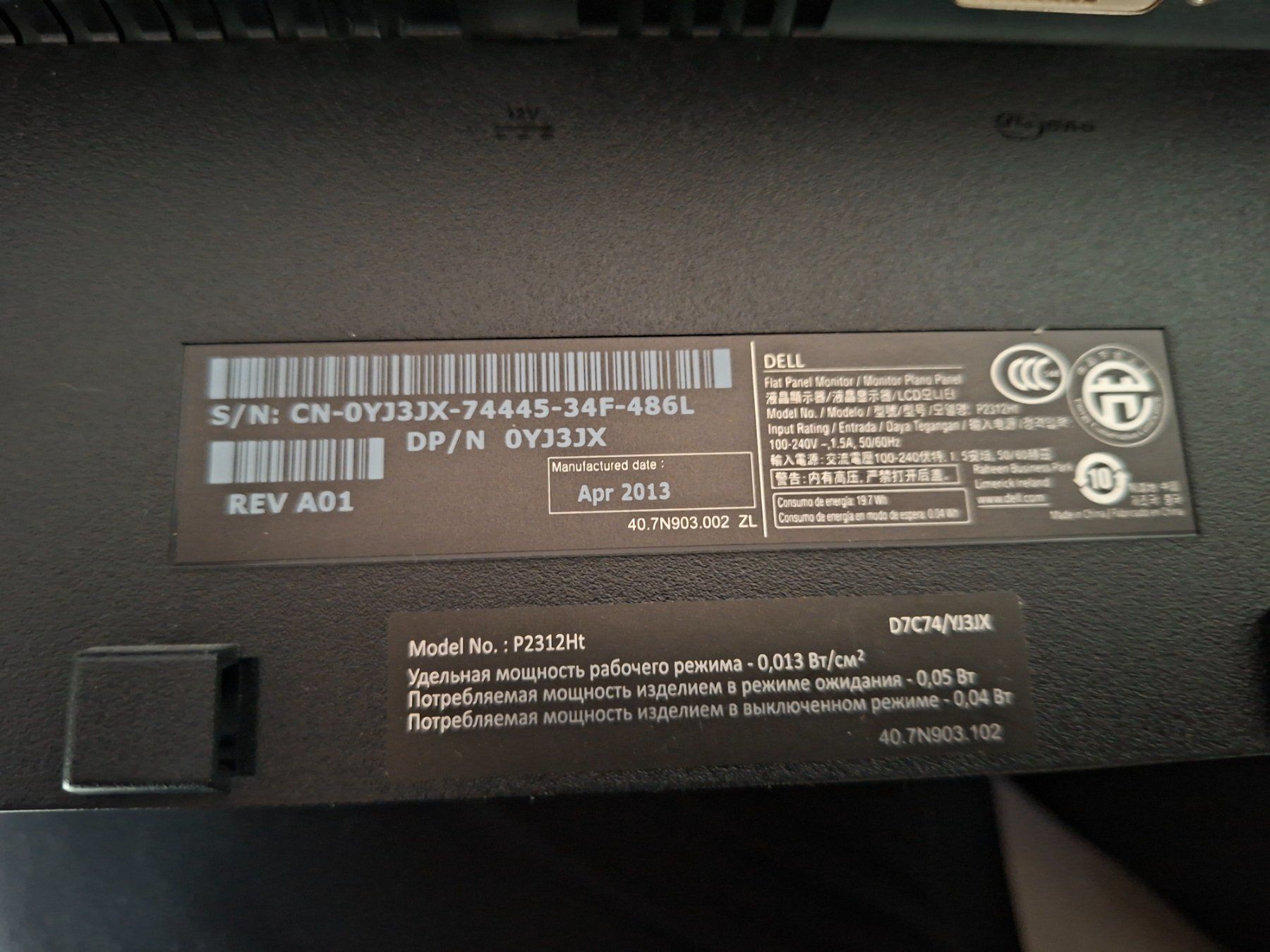 Dell Monitor: Monitor Dell 24 Zoll – Usato da Luterbach venduto da nicoletuescher 2
