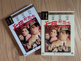 SAMMLEREDITION "Casablanca" DVD 5 + 9 (aus China)