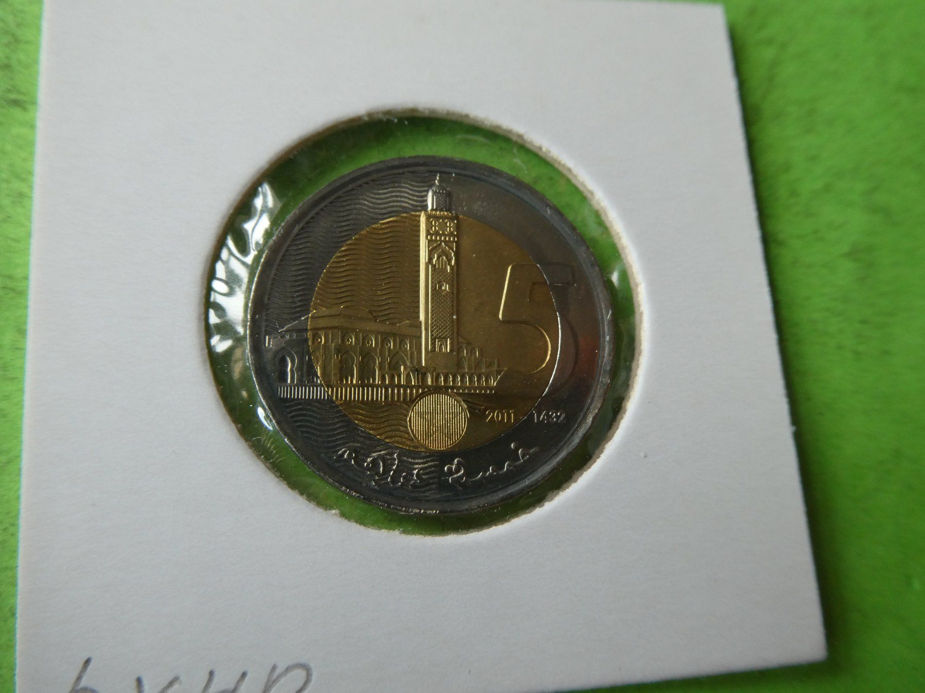 Tutti le monete: Marokko 2011, 5 Dirhams   stgl – Usato da Hinterforst venduto da Rohusri 1