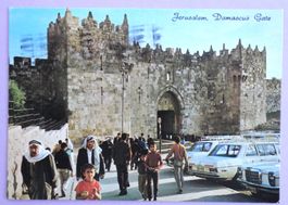 Jerusalem, La Porte de Damas