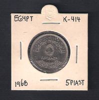 Egypt  5  Piast.  1968  K-414  NEU