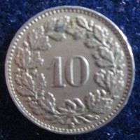 10 Rappen 1953 - ss-vz