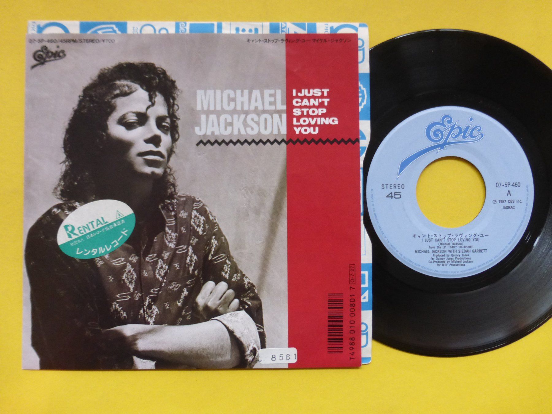 Schallplatten: Michael Jackson – One Day In Your Life – Gebraucht aus Zürich von Swiss57