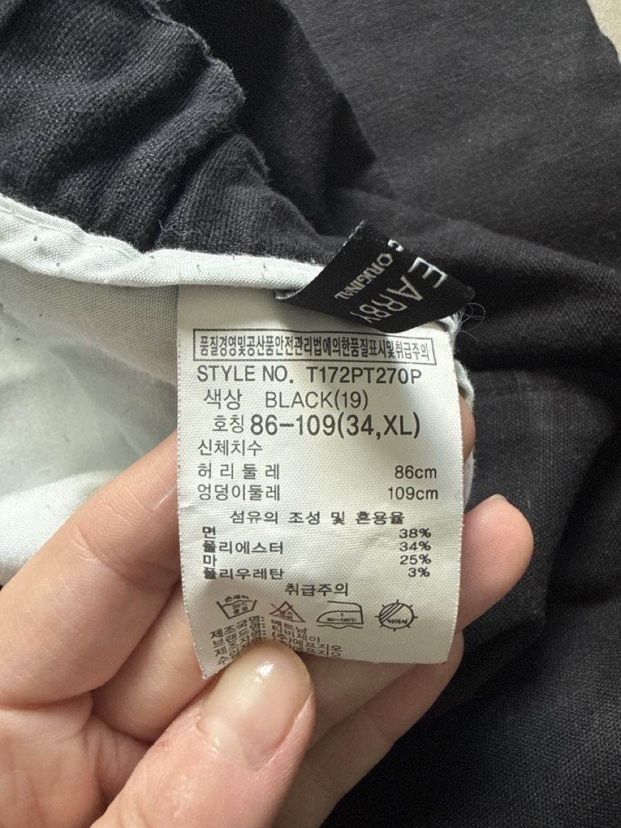 Hosen: Herren Leinenhose Gr. L schwarz – Neu (gemäss Beschreibung) aus Zürich von car_9vrr 2