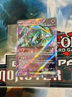 Pokémon / Eisenhaupt ex (sv8a 078) / Double Rare / Mint