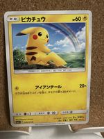 Pokemon Karte Pikachu 029/072