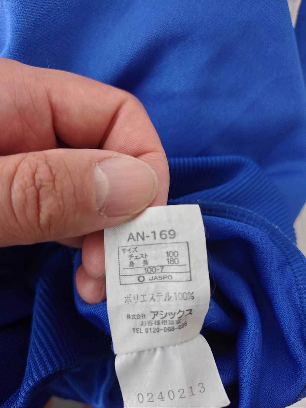 Asics Pullover & Sweatshirts: Japanischer Asics Trainingspullover, Gr. L – Gebraucht aus Zürich von jan_dwt5 2
