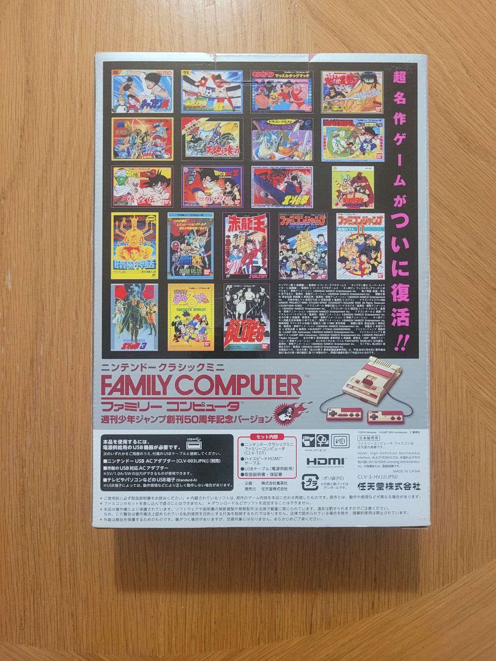 Nintendo Konsolen: Famicom Mini Shounen Jump Edition OVP Japan – Gebraucht aus Münchenstein von danytlaw 1