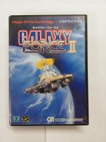 Galaxy Force 2 / NTSC-J / Mega Drive JAP