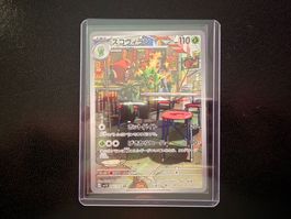 Scovillain 081/078 AR SV1V Violet NM JP