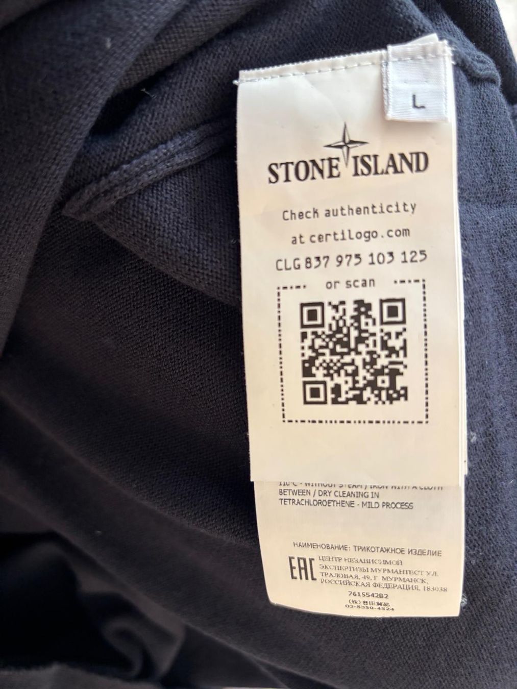 Gilet & Giacche: Stone Island pull  TL – Usato da Conches venduto da chn_hgl6 2